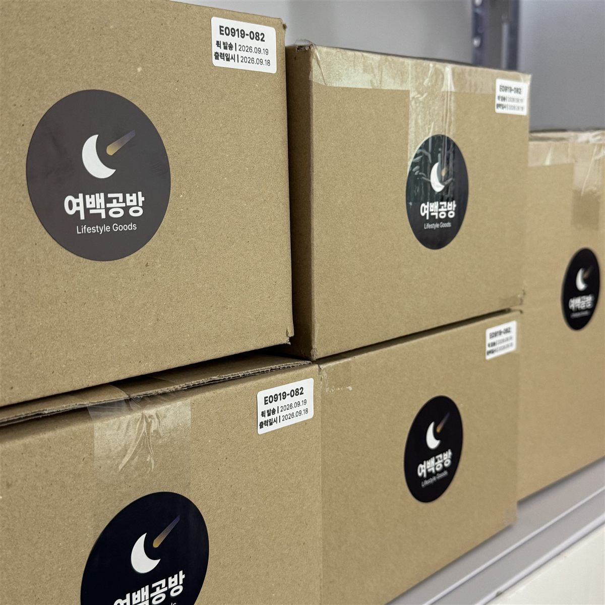 QA 검수 & 패키징